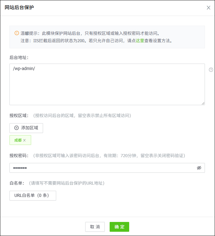 WordPress_(ti)o(h)