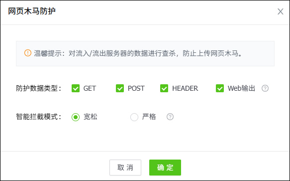 ol(wi).ϵy(tng)WAF隢webshell