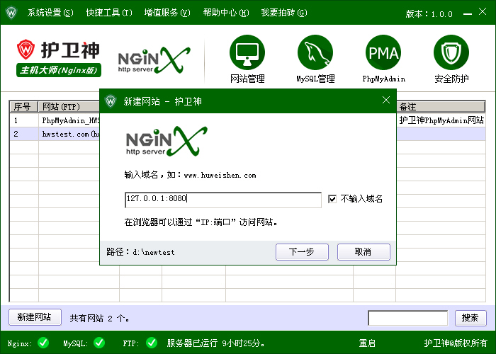 C(j)󎟣Nginx棩οٌĳĿO(sh)ÞW(wng)վ