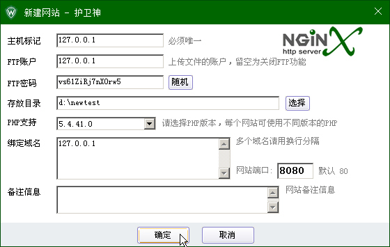 C(j)󎟣Nginx棩οٌĳĿO(sh)ÞW(wng)վ