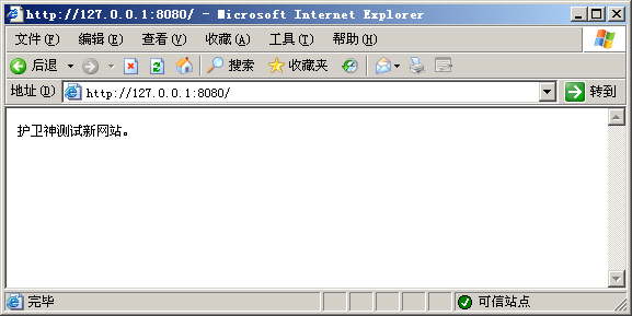 C(j)󎟣Nginx棩οٌĳĿO(sh)ÞW(wng)վ