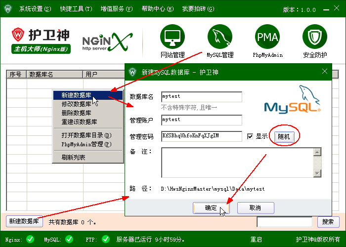 C(j)󎟣Nginx棩΄(chung)̈́hMySQL(sh)(j)(k)