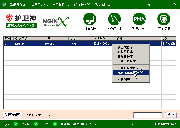 C(j)󎟣Nginx棩У΄(chung)̈́hMySQL(sh)(j)(k)