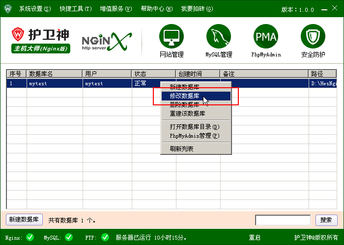 C(j)󎟣Nginx棩΄(chung)̈́hMySQL(sh)(j)(k)