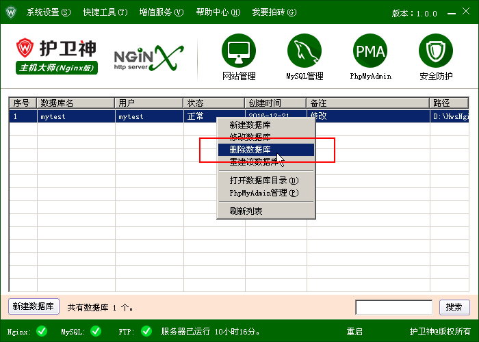 C(j)󎟣Nginx棩΄(chung)̈́hMySQL(sh)(j)(k)