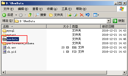 ޸MySQL(sh)(j)(k)dataĿ·