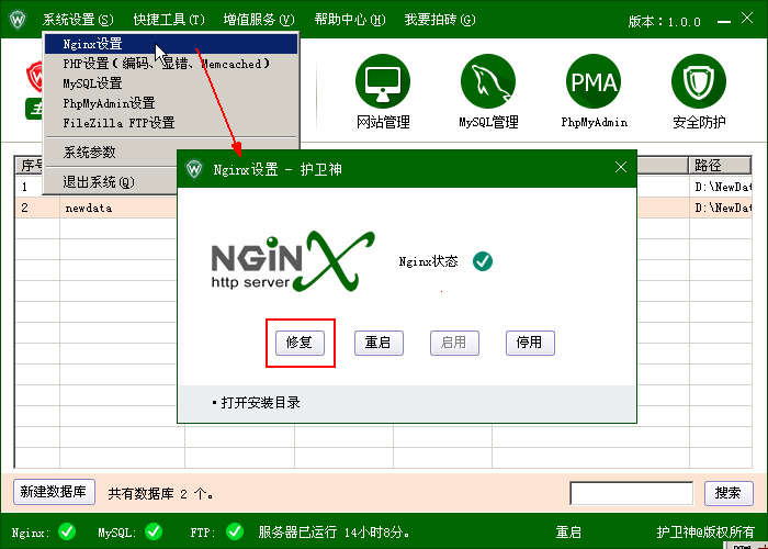 C(j)󎟣Nginx棩Nginxo(w)(dng)ԭ