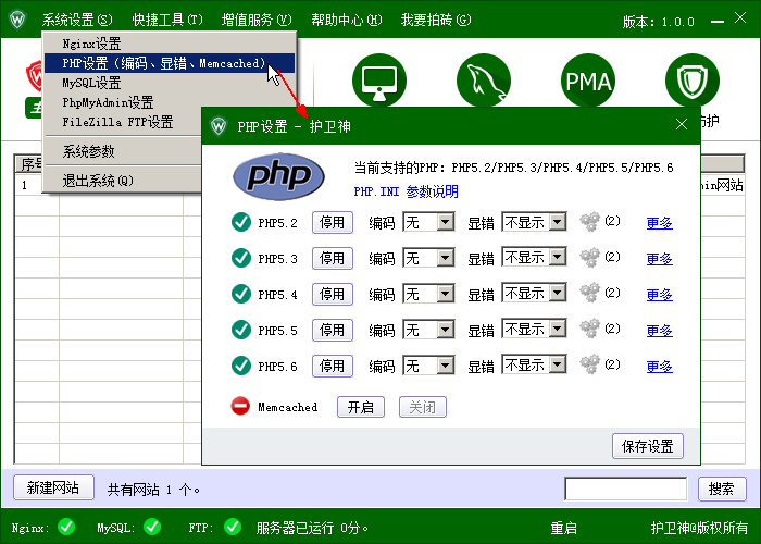 C(j)󎟣Nginx棩O(sh)PHPľaphp-cgi.exeM(jn)̂(g)(sh)