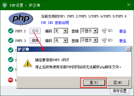 C(j)󎟣Nginx棩УO(sh)PHPľaphp-cgi.exeM(jn)̂(g)(sh)