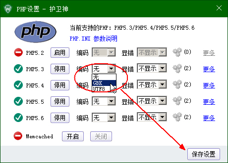 C(j)󎟣Nginx棩O(sh)PHPľaphp-cgi.exeM(jn)̂(g)(sh)