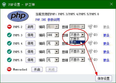 C(j)󎟣Nginx棩O(sh)PHPľaphp-cgi.exeM(jn)̂(g)(sh)