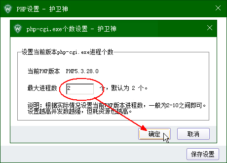 C(j)󎟣Nginx棩УO(sh)PHPľaphp-cgi.exeM(jn)̂(g)(sh)