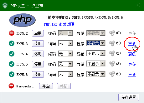 C(j)󎟣Nginx棩O(sh)PHPľaphp-cgi.exeM(jn)̂(g)(sh)