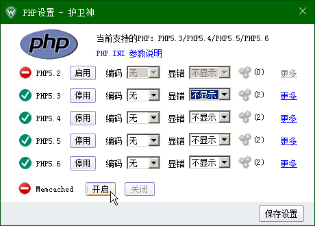 C(j)󎟣Nginx棩O(sh)PHPľaphp-cgi.exeM(jn)̂(g)(sh)