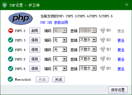 C(j)󎟣Nginx棩УO(sh)PHPľaphp-cgi.exeM(jn)̂(g)(sh)