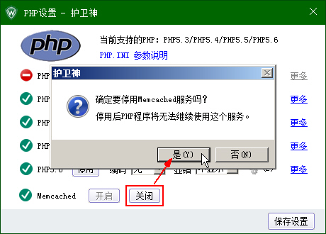 C(j)󎟣Nginx棩O(sh)PHPľaphp-cgi.exeM(jn)̂(g)(sh)