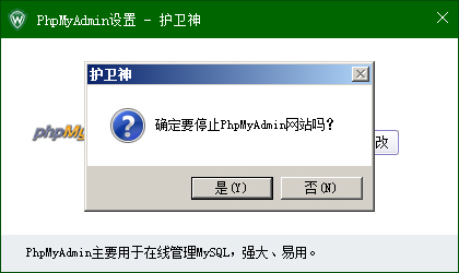 _P(gun)]PhpMyAdminվc(din)