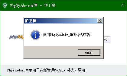 _P(gun)]PhpMyAdminվc(din)