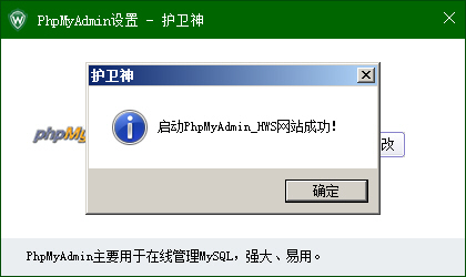 _P(gun)]PhpMyAdminվc(din)