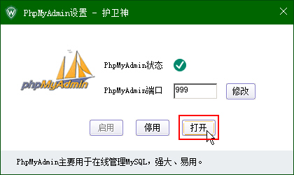 _P(gun)]PhpMyAdminվc(din)