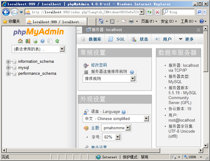 _P(gun)]PhpMyAdminվc(din)