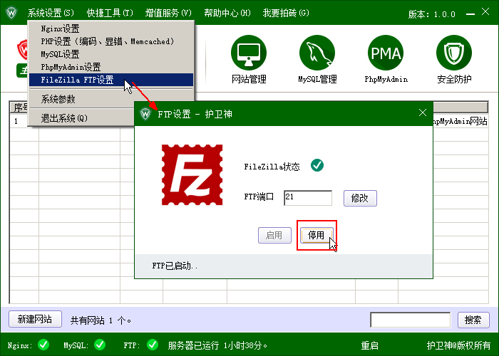 _P(gun)]C(j)󎟣Nginx棩FTPܣ