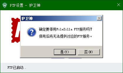 _P(gun)]C(j)󎟣Nginx棩FTP