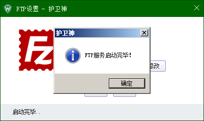 _P(gun)]C(j)󎟣Nginx棩FTP