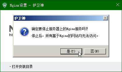 _P(gun)]C(j)󎟣Nginx棩Nginx(w)