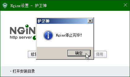 _P(gun)]C(j)󎟣Nginx棩Nginx(w)