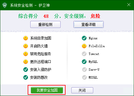 C(j)󎟣Nginx棩鿴ϵy(tng)ȫr