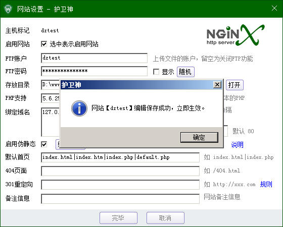 NginxO(sh)PHPRewriteoB(ti)ʾ