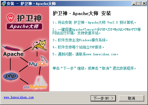 o(h)l(wi)ApacheһIApache+Tomcat+PHP+JSPh(hun)
