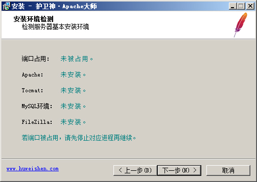 o(h)l(wi)ApacheһIApache+Tomcat+PHP+JSPh(hun)