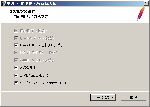 o(h)l(wi)ApacheһIApache+Tomcat+PHP+JSPh(hun)