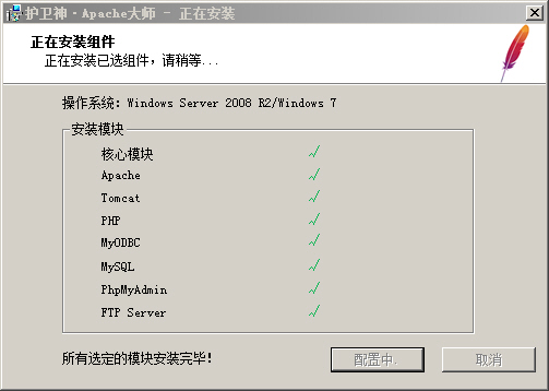 o(h)l(wi)Apache󎟣һIApache+Tomcat+PHP+JSPh(hun)