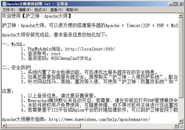 o(h)l(wi)ApacheһIApache+Tomcat+PHP+JSPh(hun)