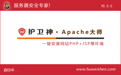 o(h)l(wi)ApacheһIApache+Tomcat+PHP+JSPh(hun)