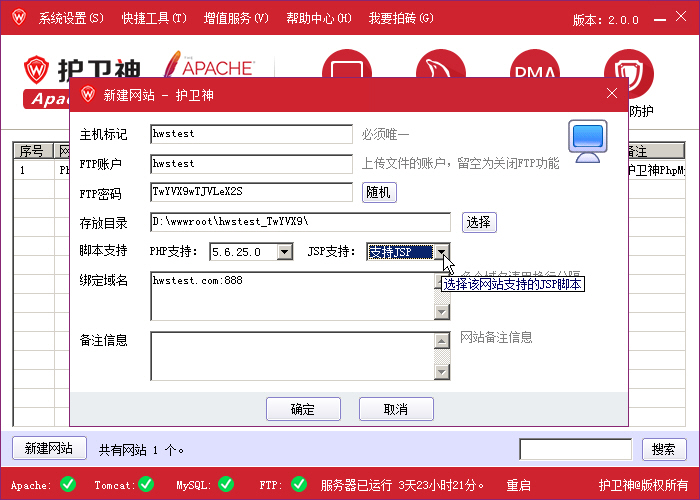 o(h)l(wi)ApacheһIApache+Tomcat+PHP+JSPh(hun)