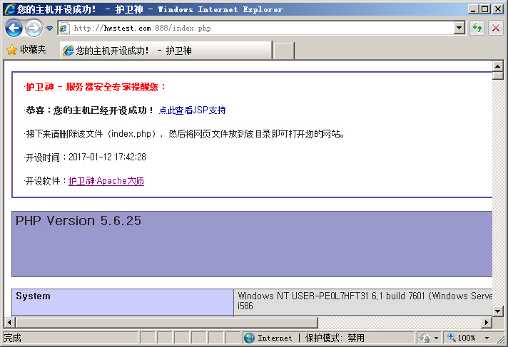 o(h)l(wi)ApacheһIApache+Tomcat+PHP+JSPh(hun)