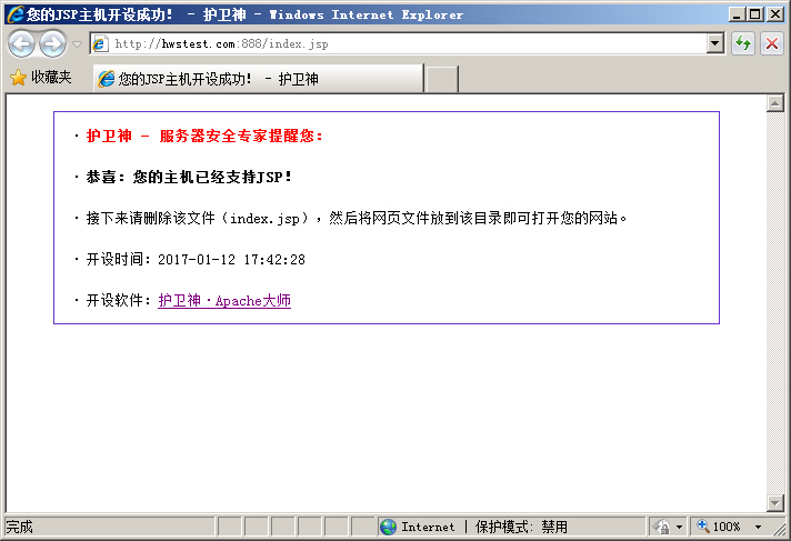 o(h)l(wi)Apache󎟣һIApache+Tomcat+PHP+JSPh(hun)