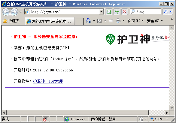 ʹ ol(wi)JSP󎟄(chung)JspxcmsW(wng)վ