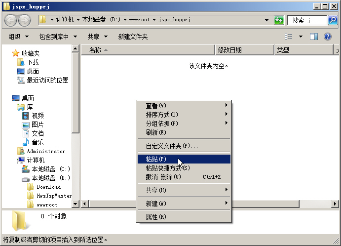 ʹ ol(wi)JSP󎟄(chung)JspxcmsW(wng)վ