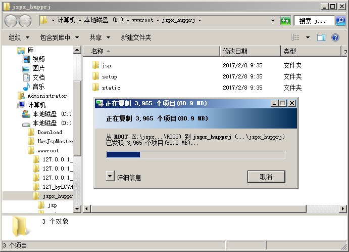 ʹ ol(wi)JSP󎟄(chung)JspxcmsW(wng)վ