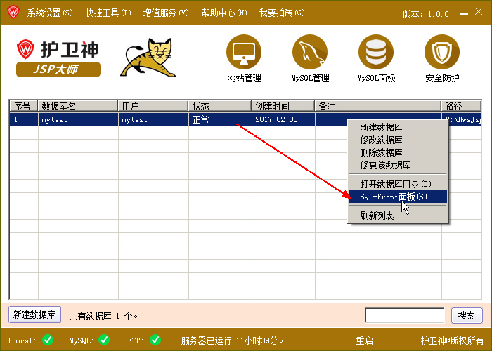 o(h)l(wi)JSP_O(sh)MySQL(sh)(j)(k)