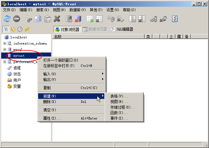 o(h)l(wi)JSP_O(sh)MySQL(sh)(j)(k)