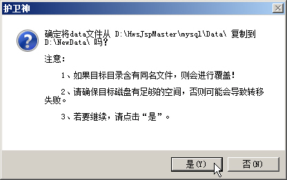 ol(wi)JSP޸MySQL(sh)(j)dataĿ·