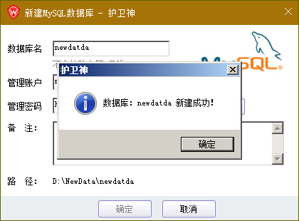 ol(wi)JSP޸MySQL(sh)(j)dataĿ·