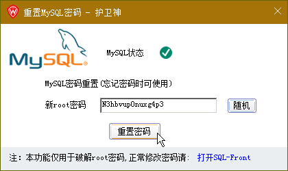 o(h)l(wi)JSP޸MySQL(sh)(j)(k)rootܴa