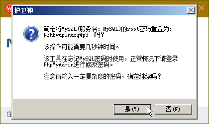 o(h)l(wi)JSP޸MySQL(sh)(j)(k)rootܴa